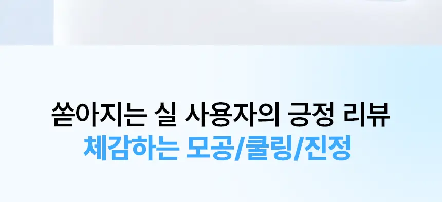 [김무비 PICK/광채탄력]메디앤서 비타 콜라겐 나노샷 마스크 5매 2종 택 1 상세페이지 41